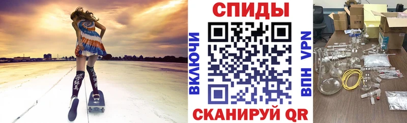 где купить наркотик  Шацк  Амфетамин VHQ 
