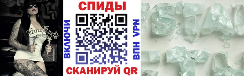 Амфетамин 97% Шацк
