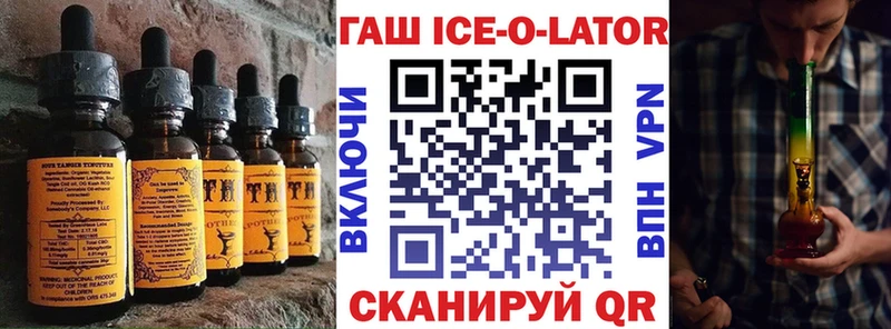 купить наркотик  мориарти наркотические препараты  Cannafood конопля  Шацк 