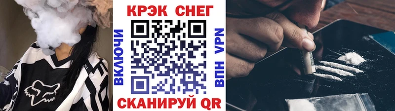 МЕГА рабочий сайт  это официальный сайт  Cocaine Колумбийский  Шацк 