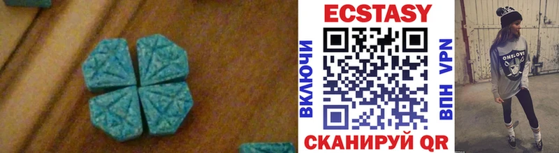 даркнет формула  Шацк  Ecstasy Дубай  где можно купить наркотик 