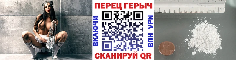 ГЕРОИН Афган  Шацк 