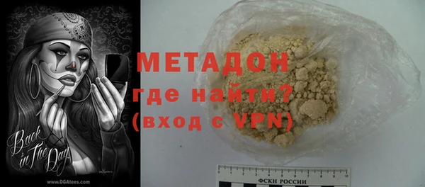 дурь Абдулино