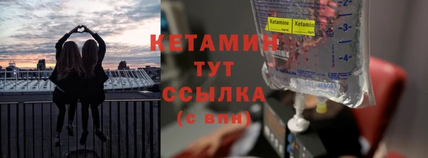 кристаллы Арсеньев