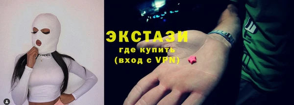кокаин колумбия Абинск
