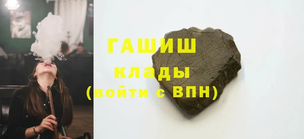 гашиш Алексеевка