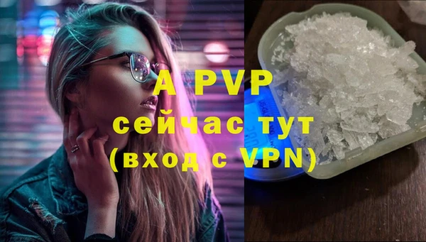 кристаллы Арсеньев