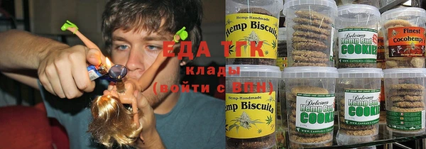 кристаллы Арсеньев