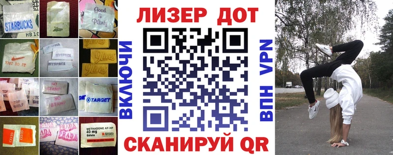 ЛСД экстази ecstasy Шацк