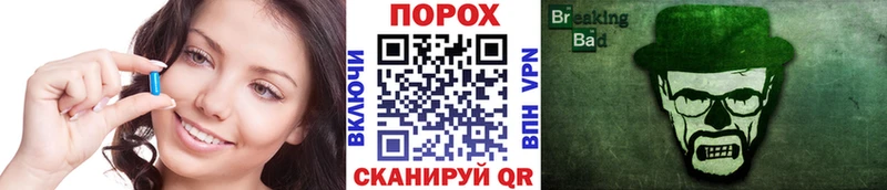 Метамфетамин Декстрометамфетамин 99.9%  даркнет сайт  kraken ссылки  Шацк 