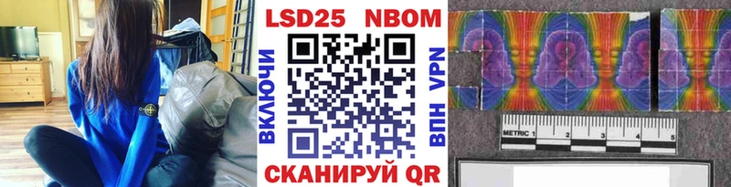 Марки N-bome 1,5мг  дарнет шоп  Шацк 