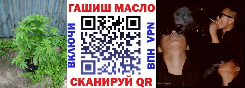 Дистиллят ТГК вейп  Шацк 